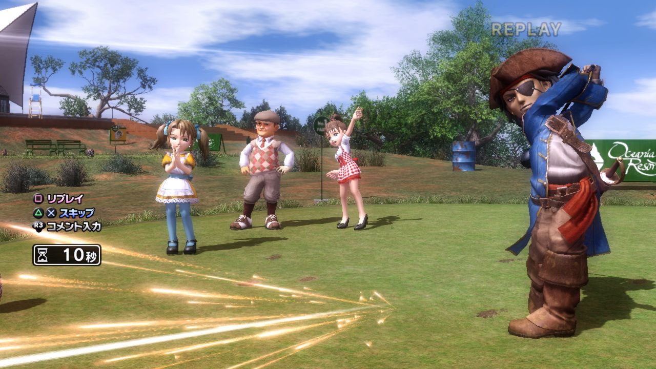 Images Everybody's Golf 5