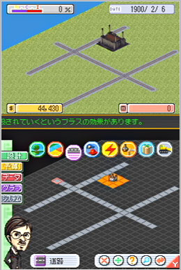 Sim City DS : premières images