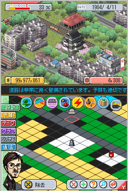 Sim City DS : premières images