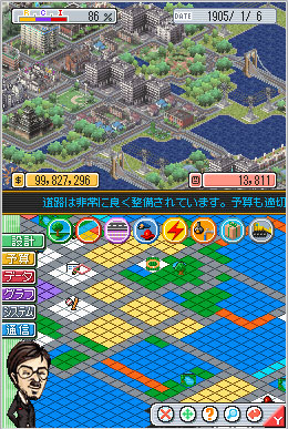 Sim City DS : premières images