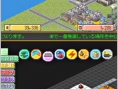Sim City DS : premières images