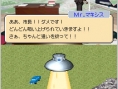 Sim City DS : premières images