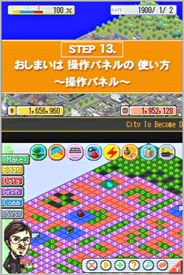 Sim City DS : premières images