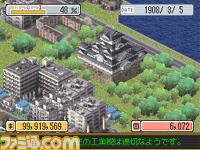 Sim City DS se construit en images