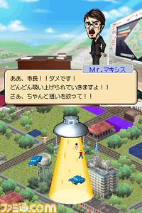 Sim City DS se construit en images