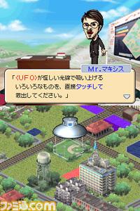 Sim City DS se construit en images