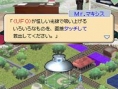 Sim City DS se construit en images