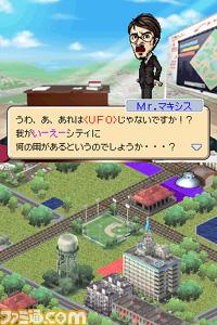 Sim City DS se construit en images