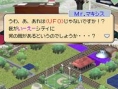 Sim City DS se construit en images