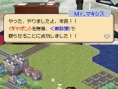 Sim City DS se construit en images