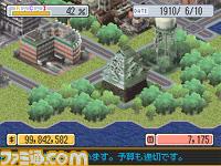 Sim City DS se construit en images