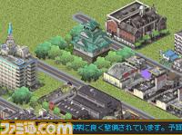 Sim City DS se construit en images