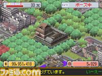 Sim City DS se construit en images