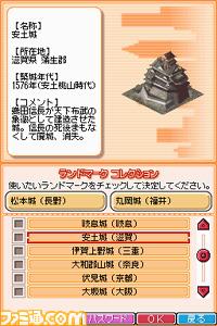 Sim City DS se construit en images