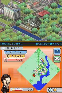 Sim City DS s'exhibe
