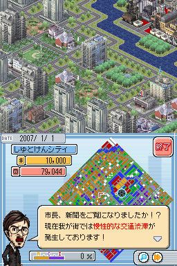 Sim City DS s'exhibe