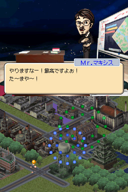 Sim City DS s'exhibe