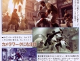 Assassin's Creed