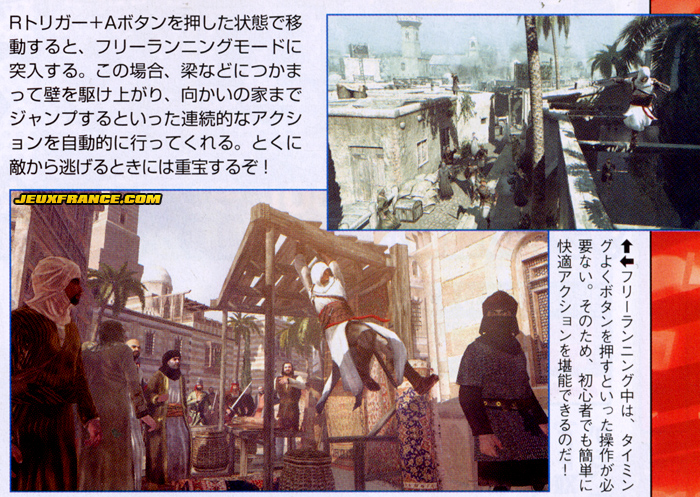 Assassin's Creed