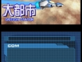 Nanostray 2 dans l'espace