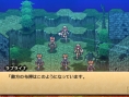 Wild Arms XF : premières images