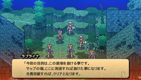 Wild Arms XF : premières images
