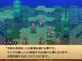 Wild Arms XF : premières images