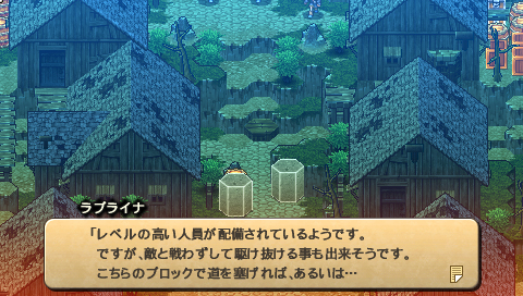 Wild Arms XF : premières images