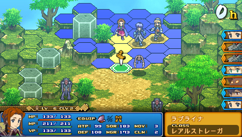 Wild Arms XF : premières images