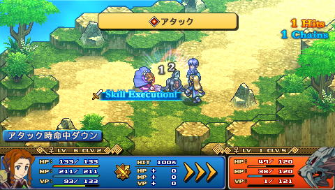 Wild Arms XF : premières images