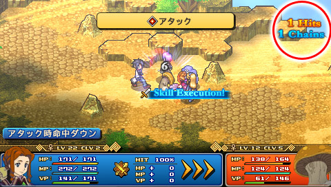 Wild Arms XF : plus d'images