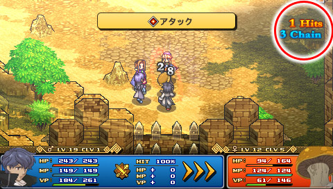 Wild Arms XF : plus d'images