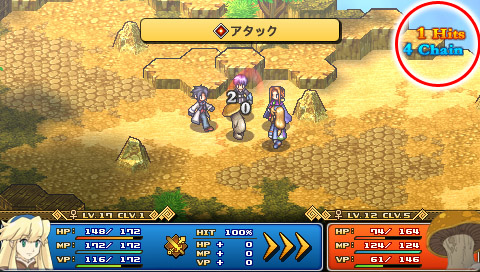Wild Arms XF : plus d'images