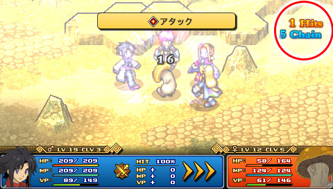 Wild Arms XF : plus d'images