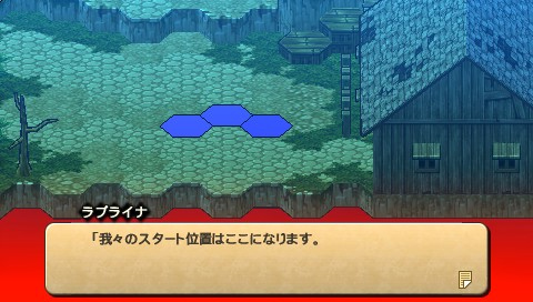 Wild Arms XF : plus d'images