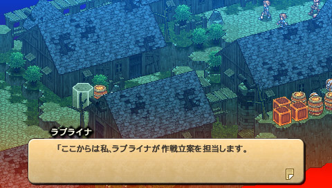 Wild Arms XF : plus d'images