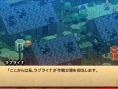 Wild Arms XF : plus d'images
