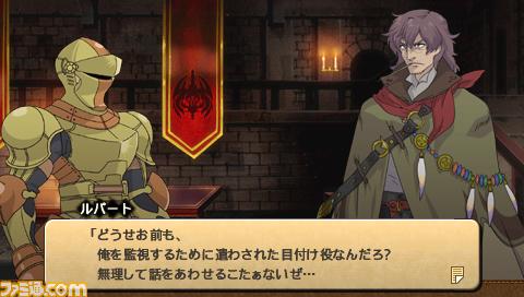 Wild Arms XF s'exhibe sur PSP