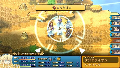 Wild Arms XF s'exhibe sur PSP