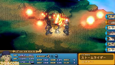 Wild Arms XF s'exhibe sur PSP