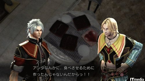 Enchanted Arms : plus d'images