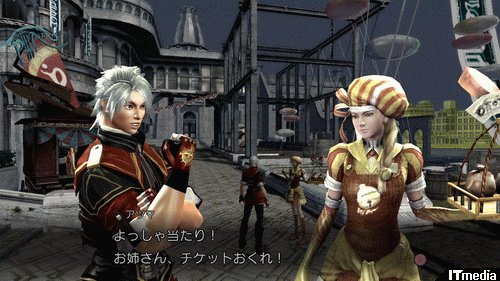 Enchanted Arms : plus d'images
