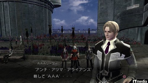 Enchanted Arms : plus d'images