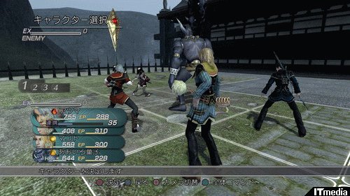 Enchanted Arms : plus d'images