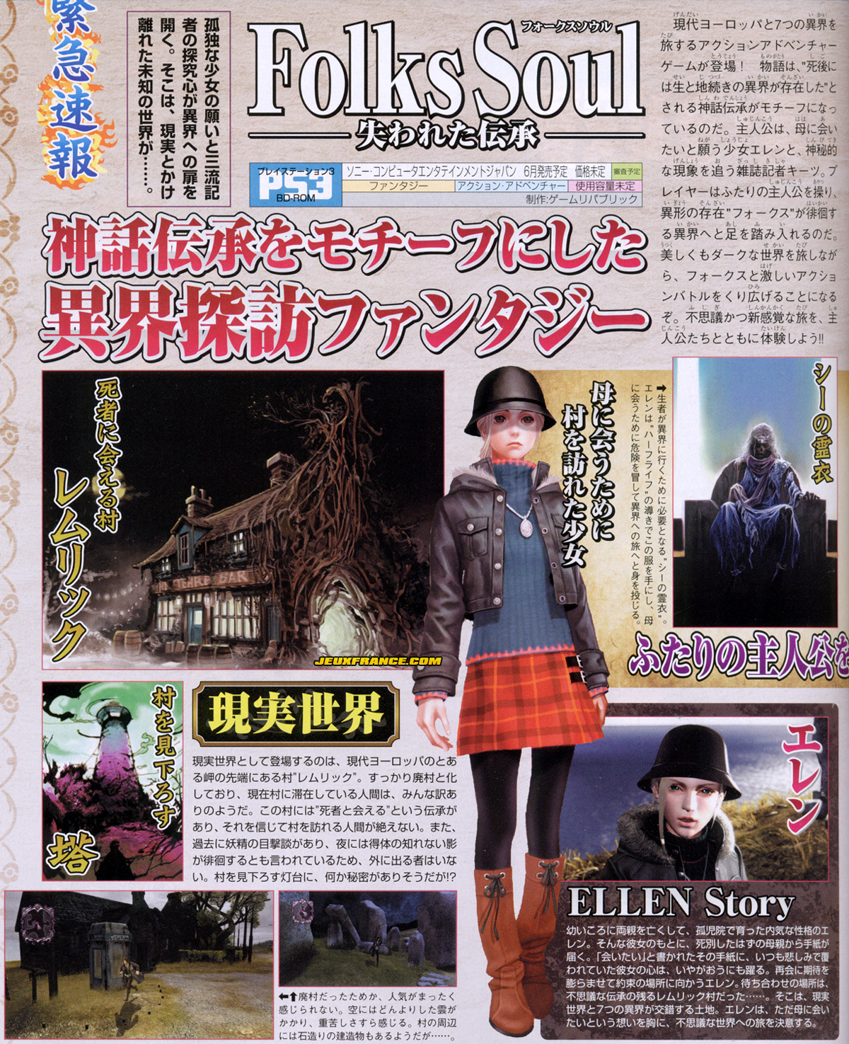 Folks Souls : plus d'images
