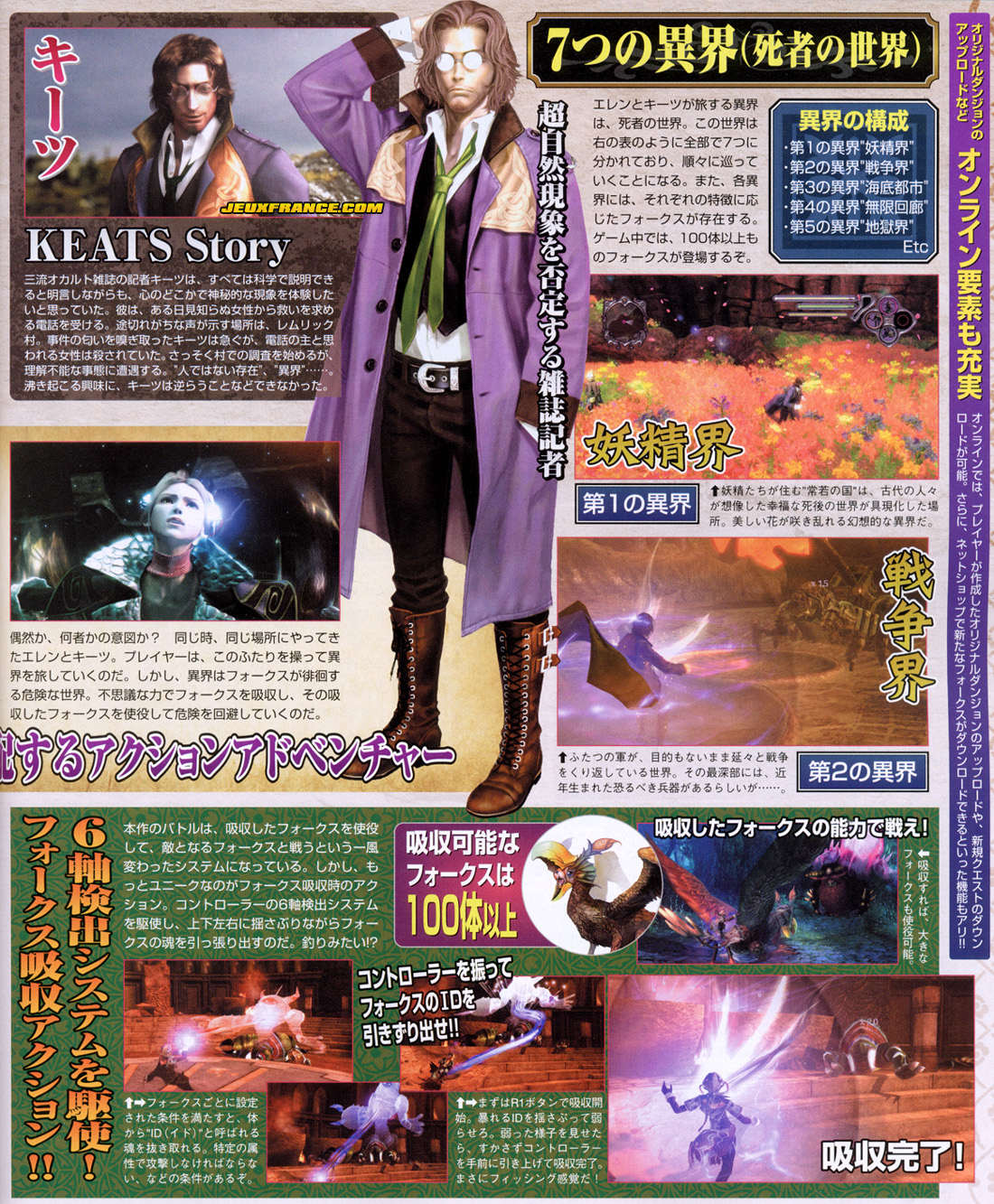 Folks Souls : plus d'images