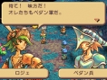 Vidéo Heroes of Mana