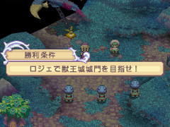 Heroes of Mana : images et artworks