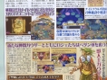 Heroes of Mana : plus d'images