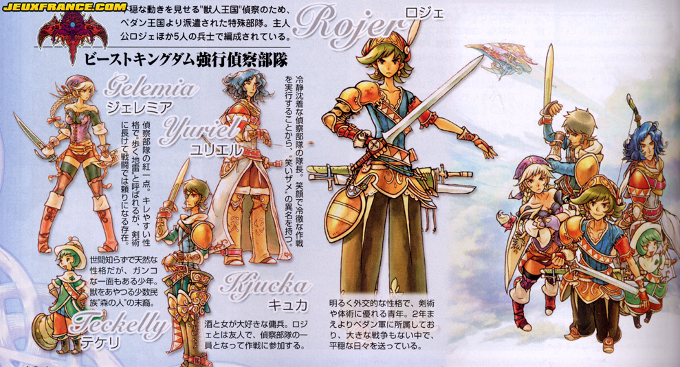 Heroes of Mana en action